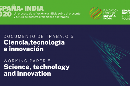 Working Paper 5: Science, technology and innovation